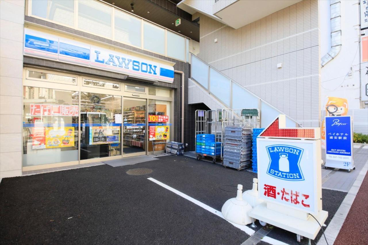 Bay Hotel Urayasu-ekimae Tokyo Eksteriør billede
