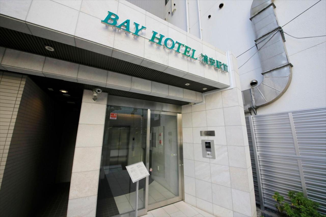Bay Hotel Urayasu-ekimae Tokyo Eksteriør billede