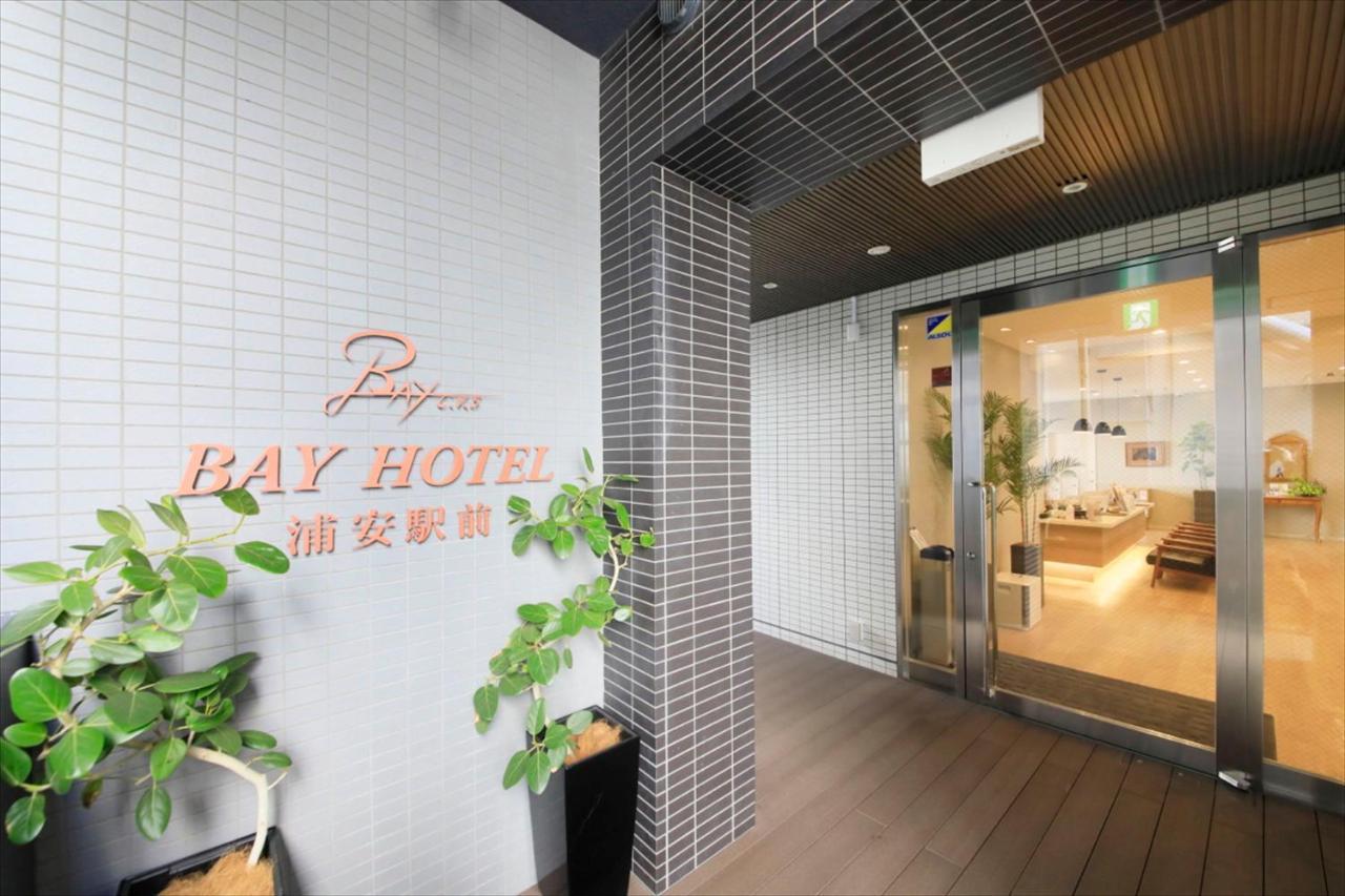 Bay Hotel Urayasu-ekimae Tokyo Eksteriør billede