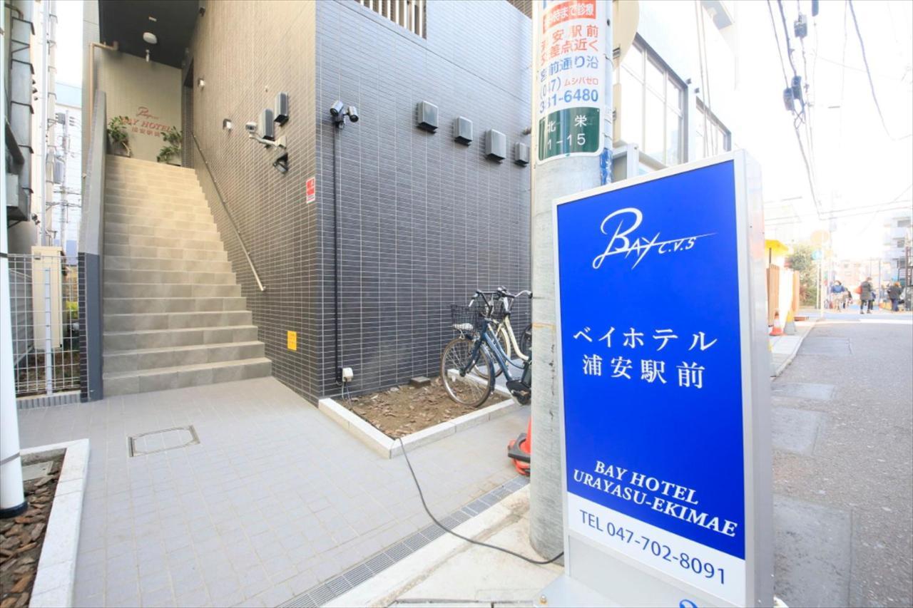 Bay Hotel Urayasu-ekimae Tokyo Eksteriør billede