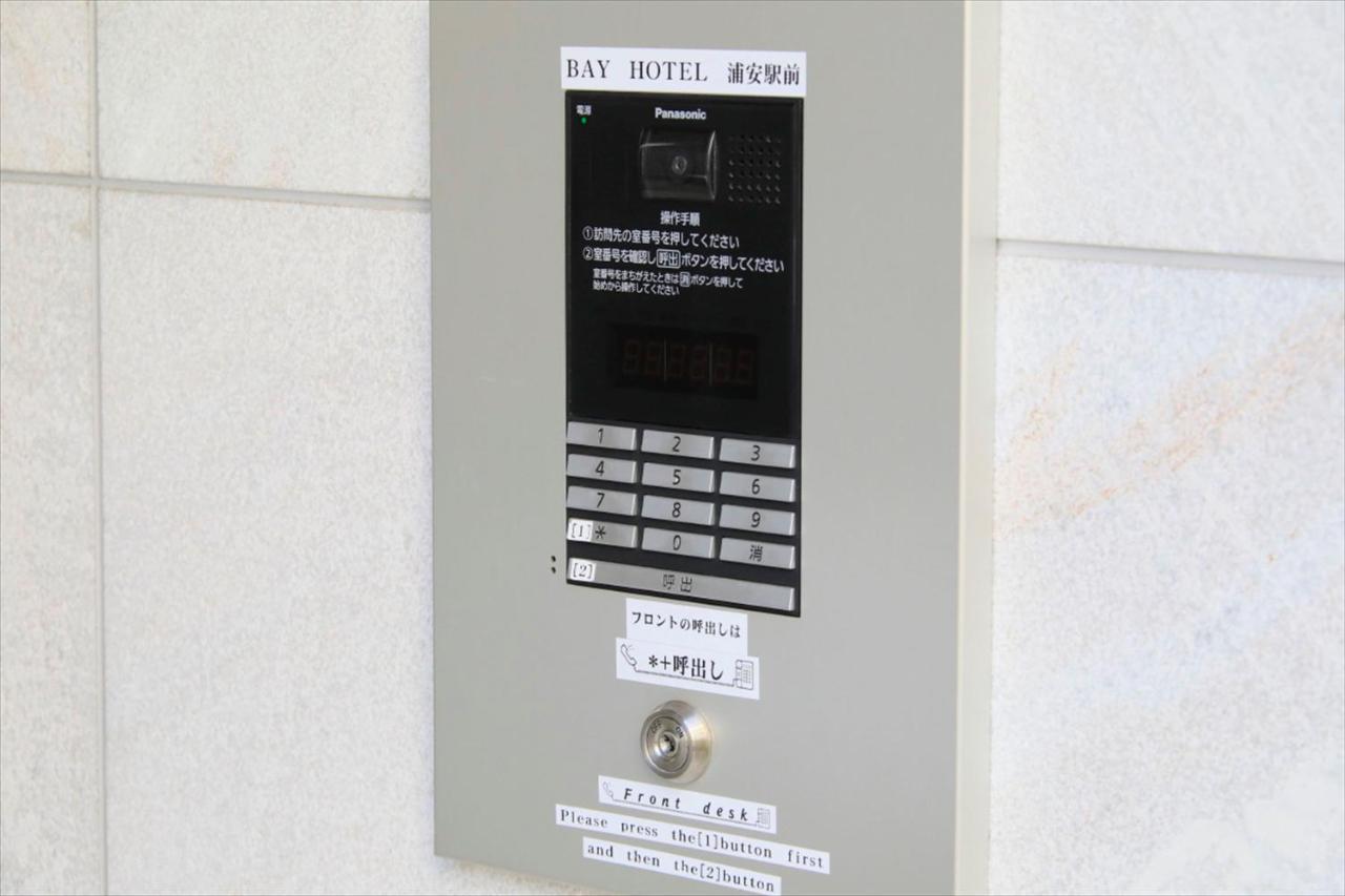 Bay Hotel Urayasu-ekimae Tokyo Eksteriør billede